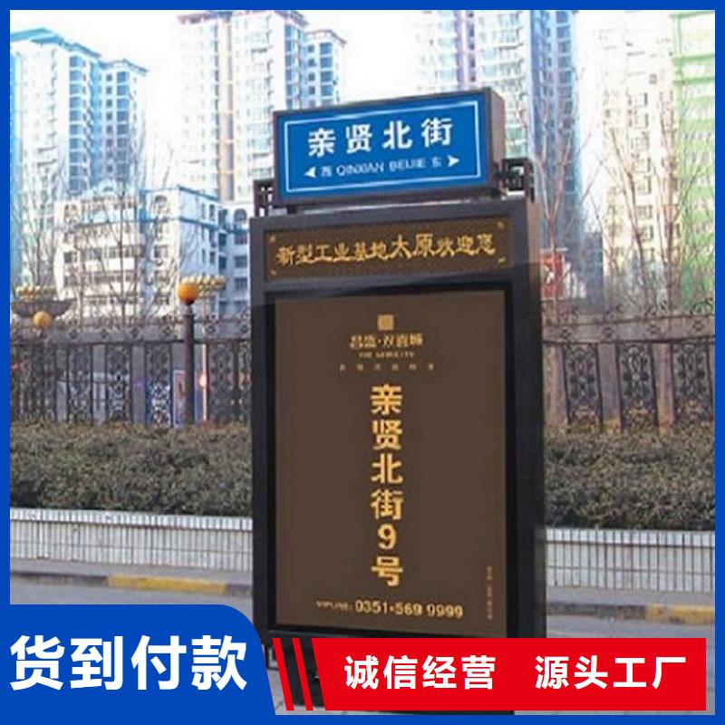 2025貨到付款#簡(jiǎn)約款太陽(yáng)能路燈箱#生產(chǎn)廠家訂購(gòu)