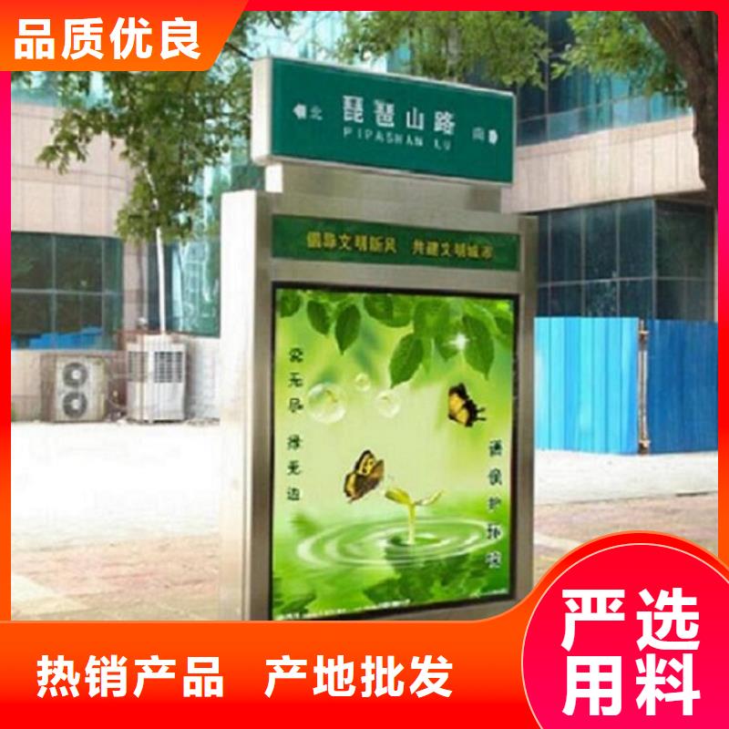 多方向太陽能路名牌燈箱經久耐用物流配貨上門