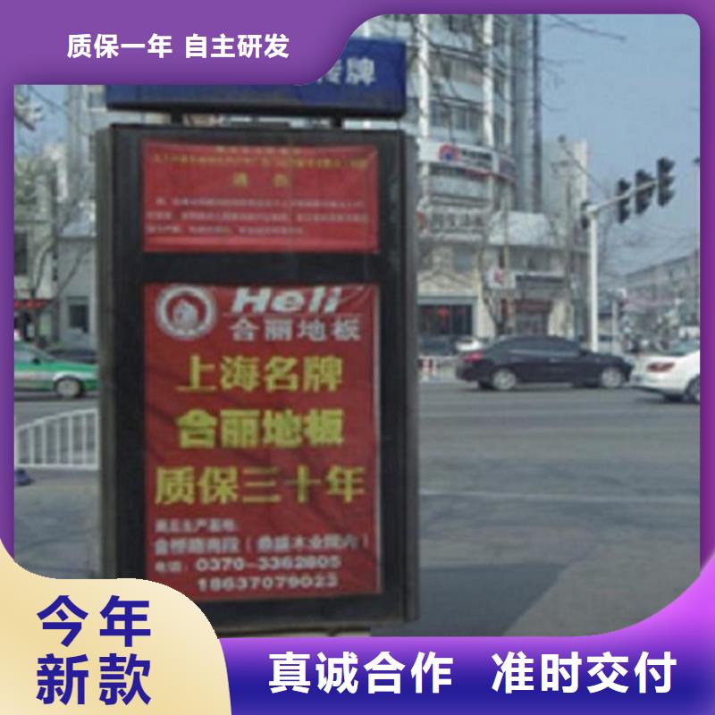 優質太陽能路燈箱制造廠_景秀廣告用心做好細節
