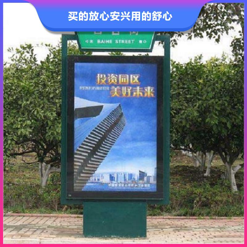 景秀廣告多方向太陽能路名牌燈箱合作案例多支持貨到付清