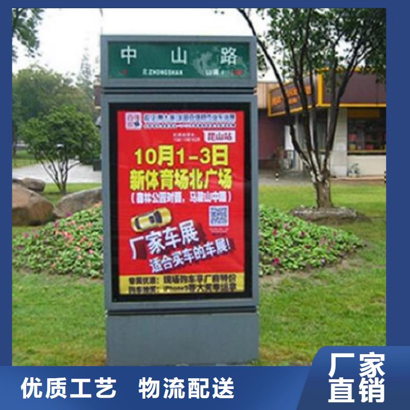LED太陽能路名牌燈箱、LED太陽能路名牌燈箱生產廠家-找景秀廣告原料層層篩選