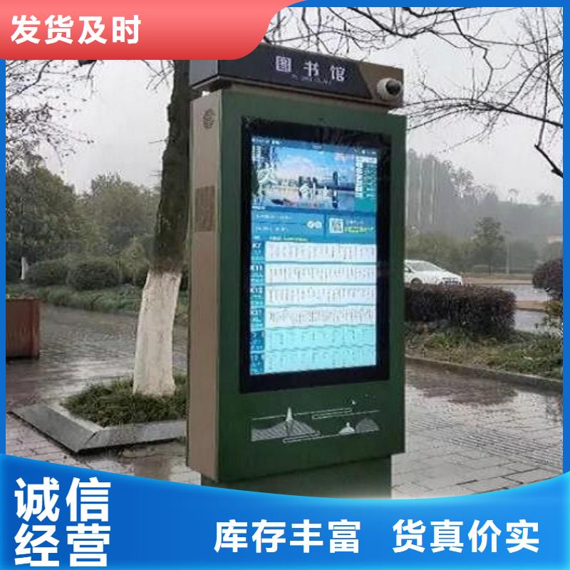 支持定制的多功能太陽能路燈箱供貨商種類豐富