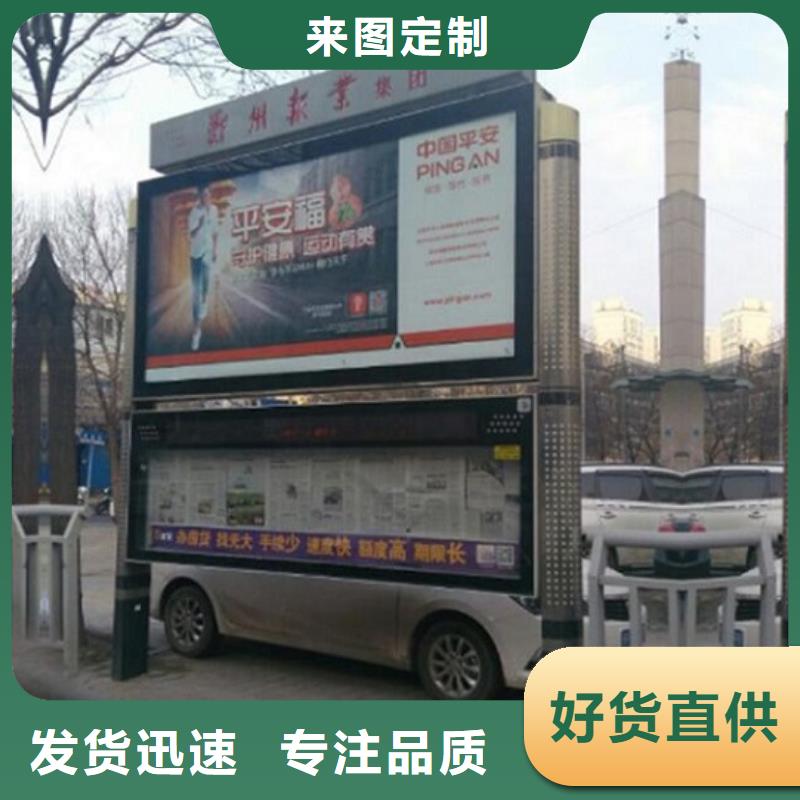 不銹鋼LED閱報欄燈箱制作、不銹鋼LED閱報欄燈箱制作廠家當地生產廠家