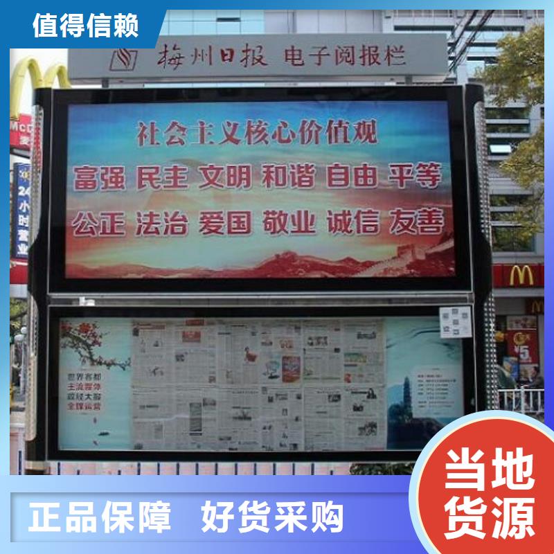 買LED閱報欄燈箱制作認準景秀廣告現貨直發