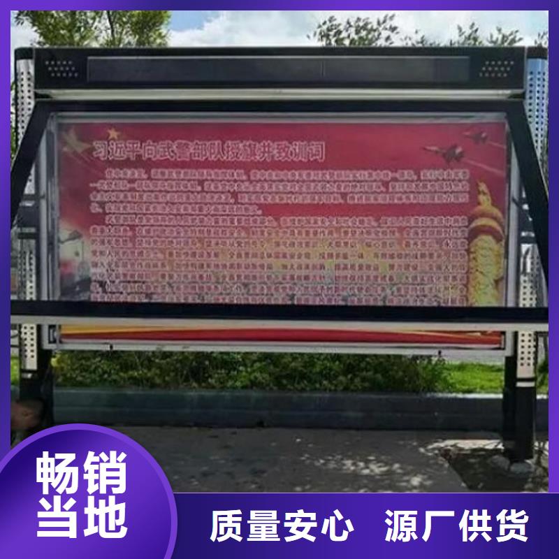社區(qū)LED閱報(bào)欄燈箱制作廠家-長期合作同城公司