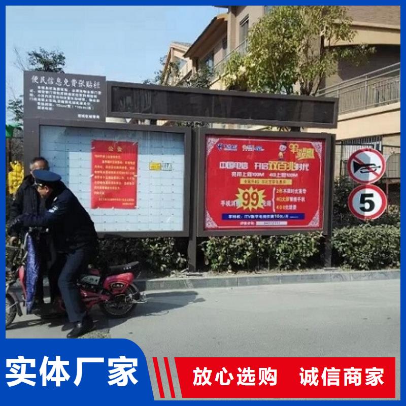 質量好的太陽能LED閱報欄燈箱制作廠家排名本地貨源