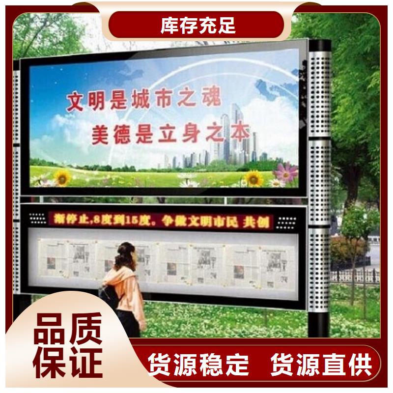 買古典款LED閱報欄燈箱制作必看-圖文介紹價格實惠