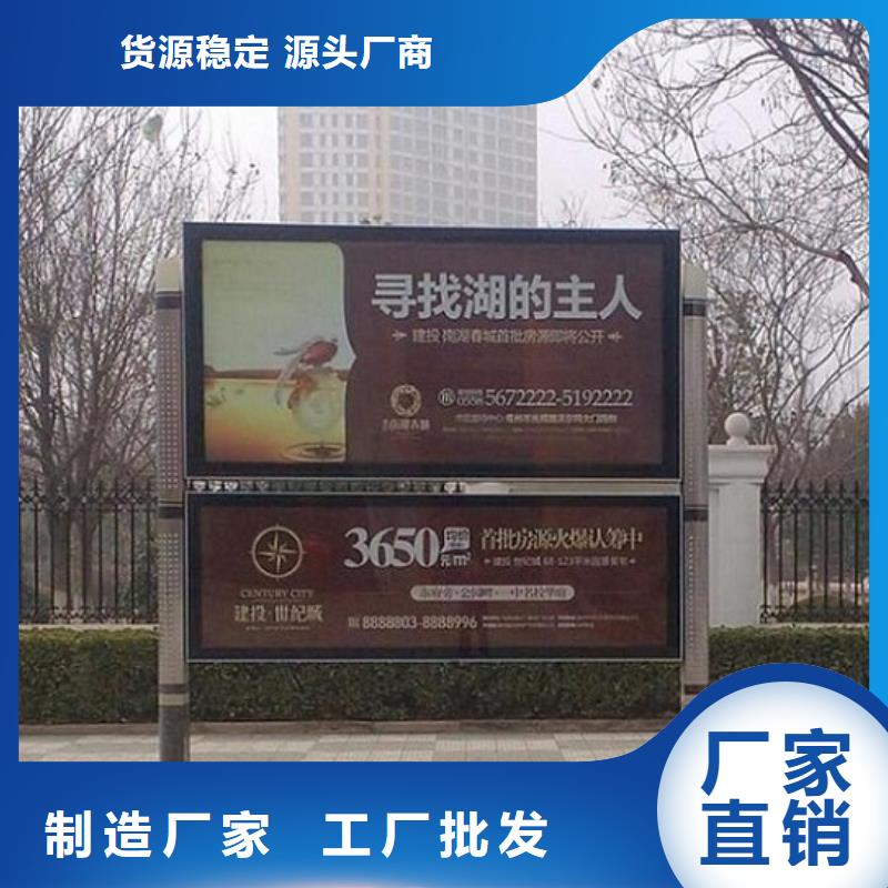雙面雙開LED閱報欄燈箱制作大品牌品質優同城制造商