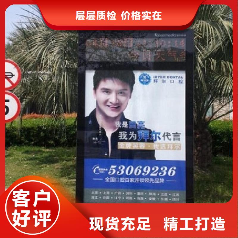 環(huán)保滾動燈箱生產(chǎn)廠家好品質(zhì)追求品質(zhì)