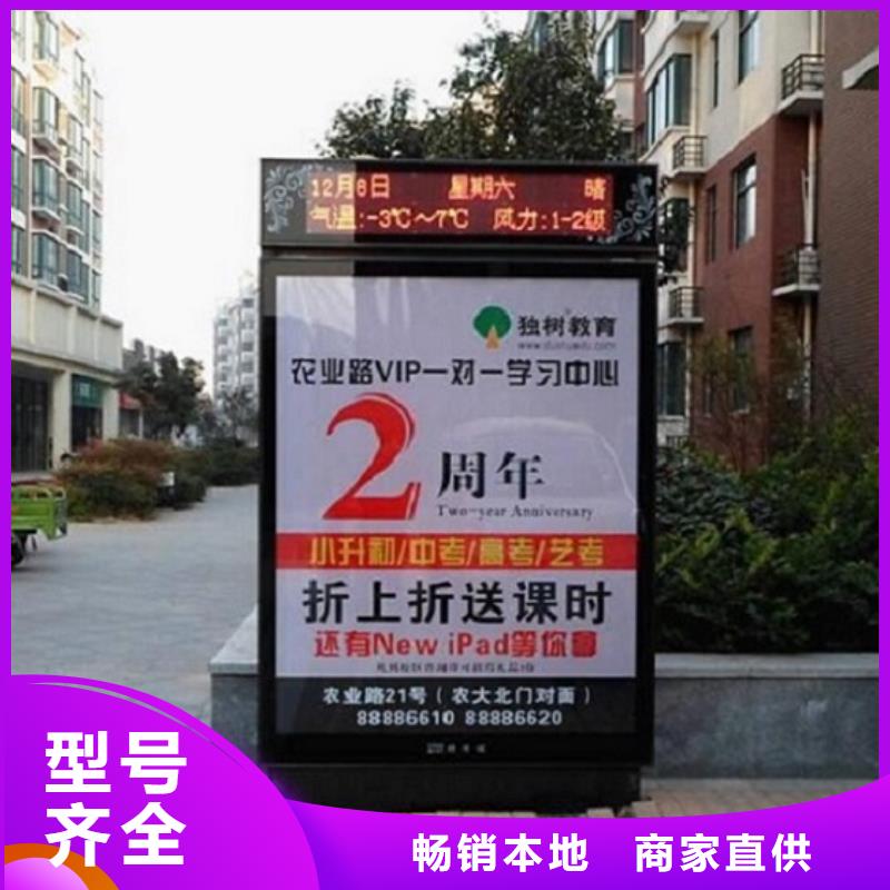 厂家定制大型滚动灯箱生产厂家本地公司