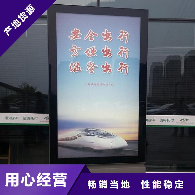 垃圾箱滾動燈箱生產廠家采購廠家嚴選好貨