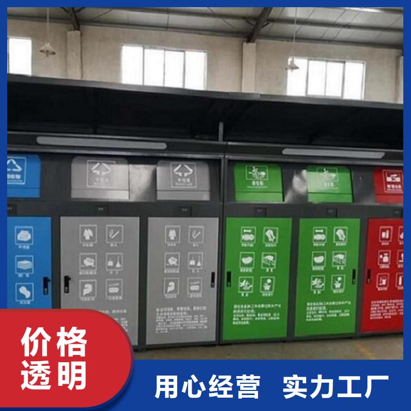 ：個性化人臉識別智能垃圾回收站廠家批發一件也發貨
