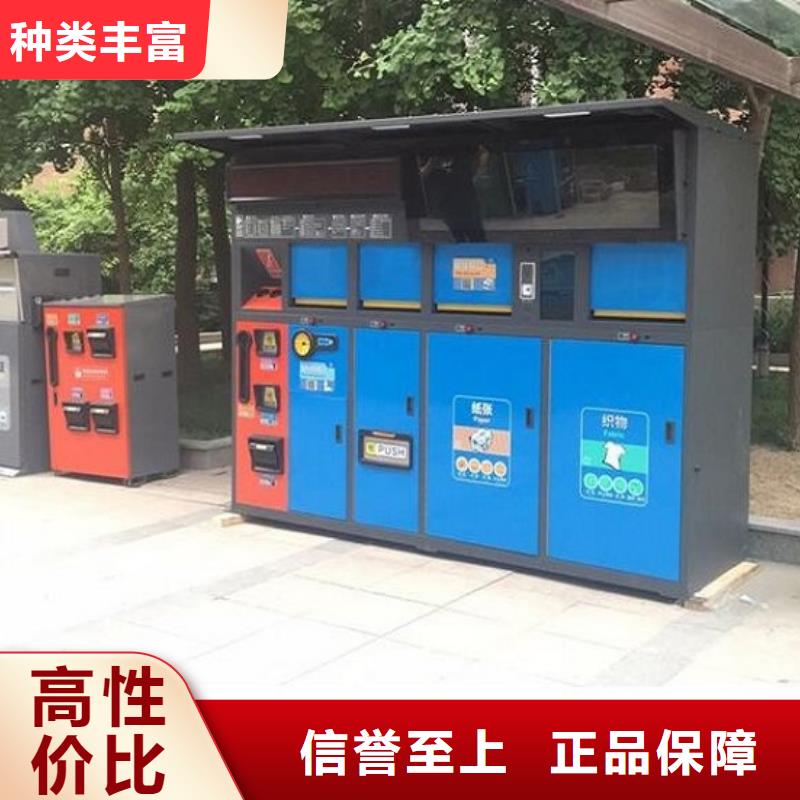 實力雄厚的人臉識別智能垃圾回收站供貨商款式多樣