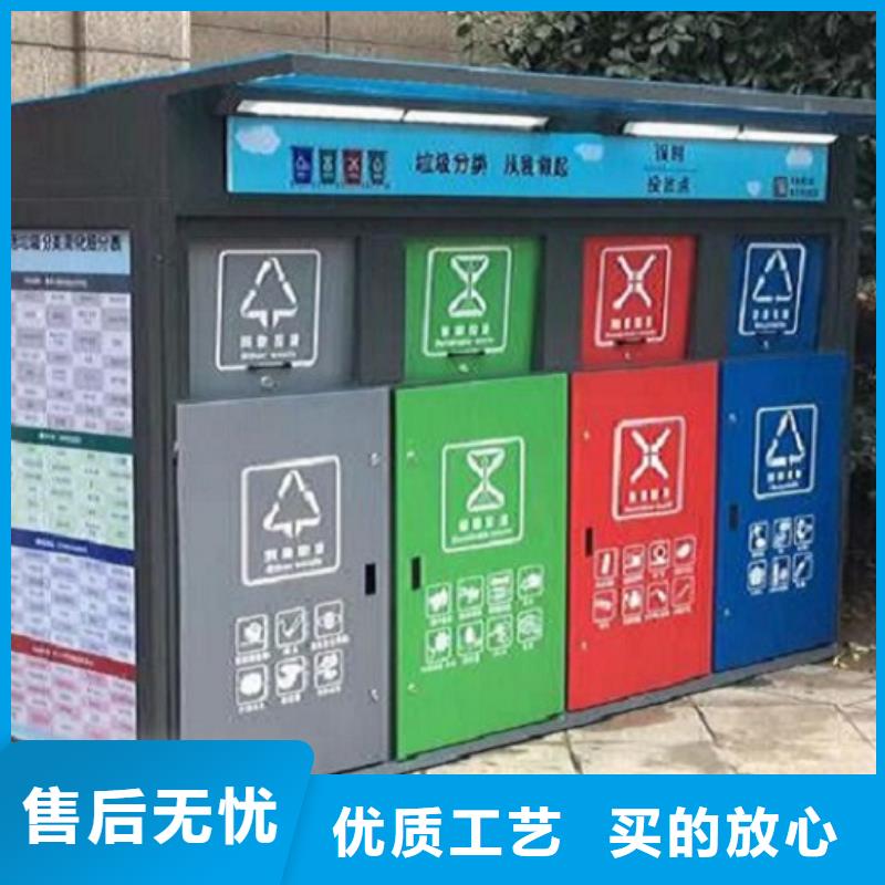 現代人臉識別智能垃圾回收站-現代人臉識別智能垃圾回收站專業品質本地服務商