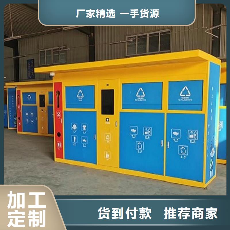 景秀廣告太陽能人臉識(shí)別智能垃圾回收站可按時(shí)交貨同城生產(chǎn)廠家