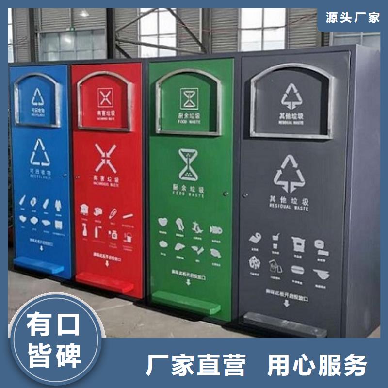 專業銷售個性化人臉識別智能垃圾回收站-價格優惠一對一為您服務