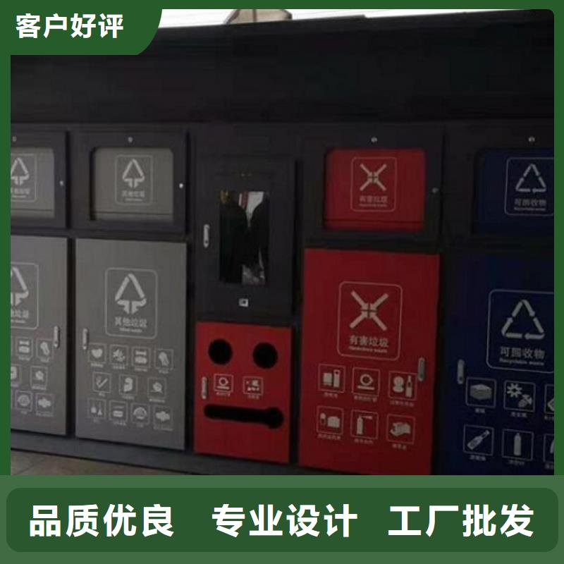 人臉識別智能垃圾回收站品牌廠家-放心選購國標(biāo)檢測放心購買