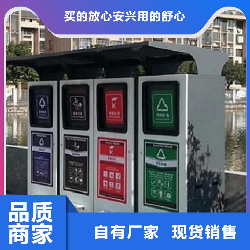 新款人臉識別智能垃圾回收站解決方案產地批發