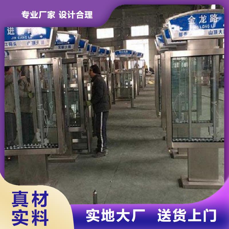 供應批發F型指路牌生產廠家-熱銷本地供應商