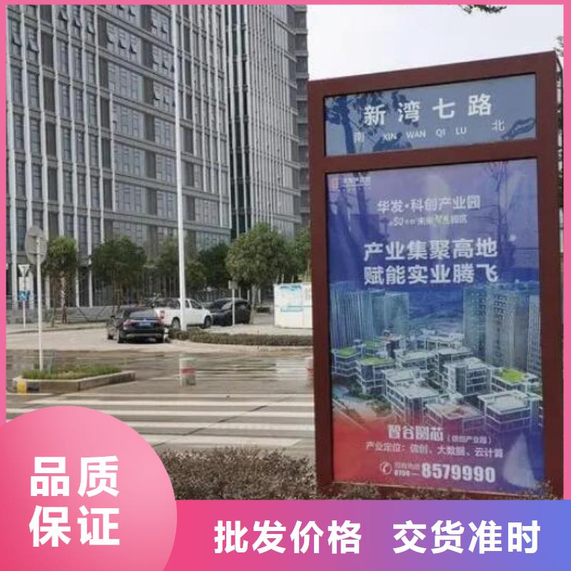 電子指路牌生產廠家-看百家不如一問同城品牌