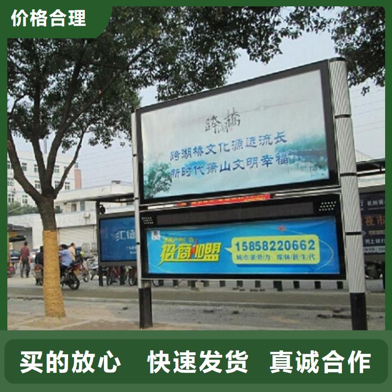 口碑好的景區鋁合金閱報欄滾動燈箱生產廠家本地品牌