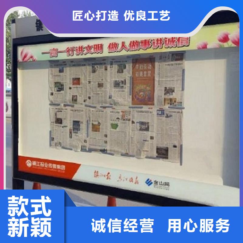 智慧型閱報欄滾動燈箱-質量可靠本地制造商