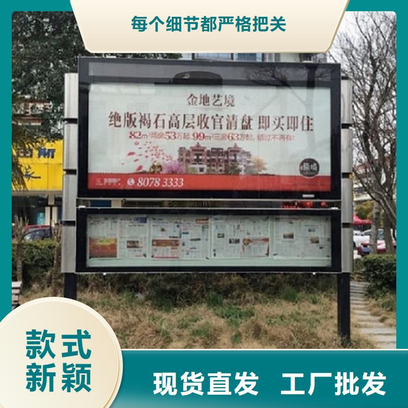戶外社區廣場閱報欄滾動燈箱實力批發廠家好品質售后無憂