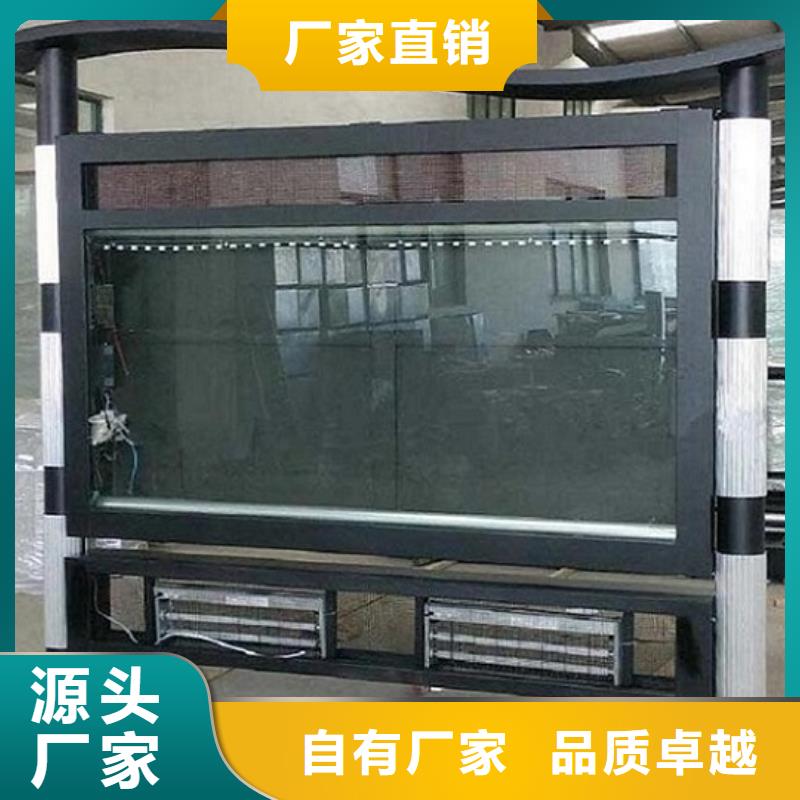 户外社区广场阅报栏滚动灯箱-值得信任定制零售批发