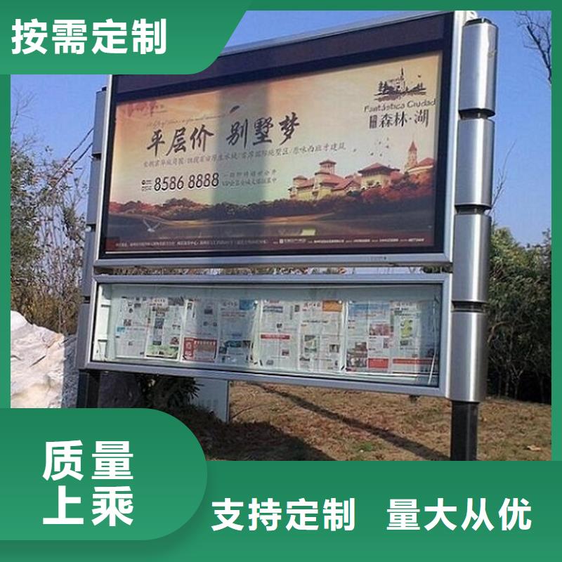 現(xiàn)代閱報(bào)欄滾動燈箱天天低價(jià)當(dāng)?shù)厣a(chǎn)商