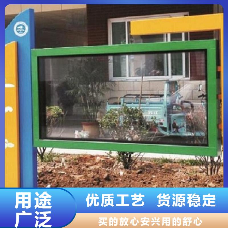 仿古閱報欄滾動燈箱-品質保障源頭廠家