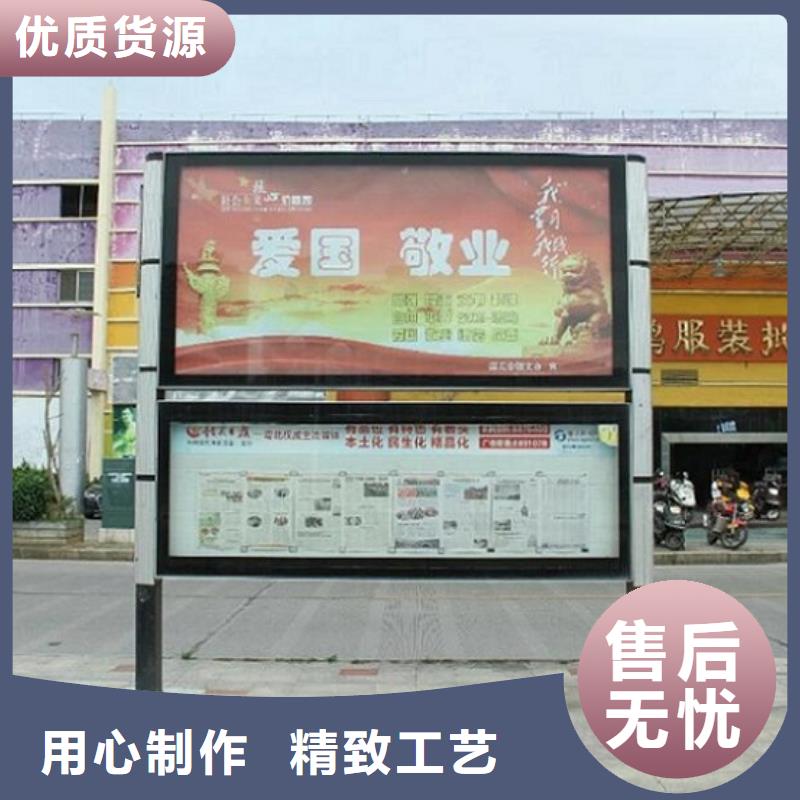 小型閱報(bào)欄滾動(dòng)燈箱-值得購(gòu)買用心經(jīng)營(yíng)