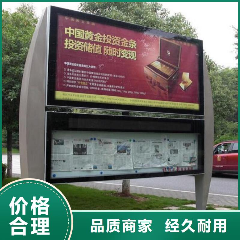 立式閱報欄滾動燈箱多年老廠家當(dāng)?shù)厣a(chǎn)商