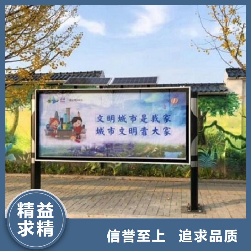 太陽(yáng)能閱報(bào)欄滾動(dòng)燈箱廠家口碑好廠家直銷(xiāo)售后完善