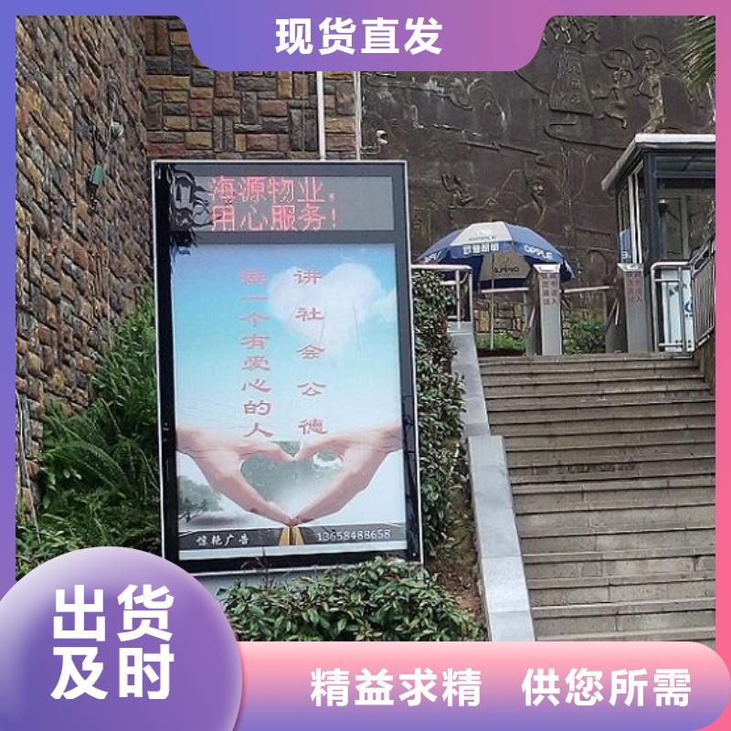 單雙面太陽能滾動(dòng)廣告燈箱來圖定制廠家直銷值得選擇