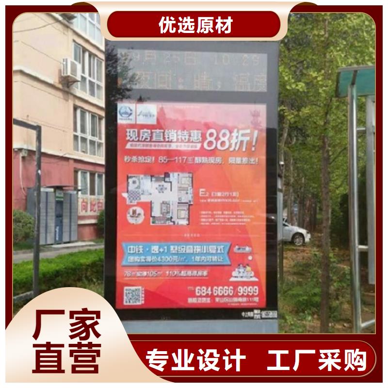 仿古太陽能滾動廣告燈箱產品就是好用免費詢價