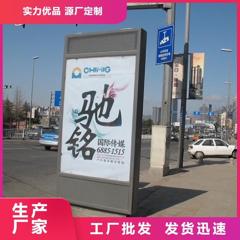 社區太陽能滾動廣告燈箱供貨商規格齊全