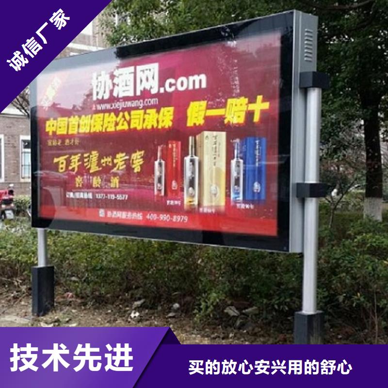 仿古太陽能滾動廣告燈箱供應(yīng)商仿古太陽能滾動廣告燈箱廠家可放心采購