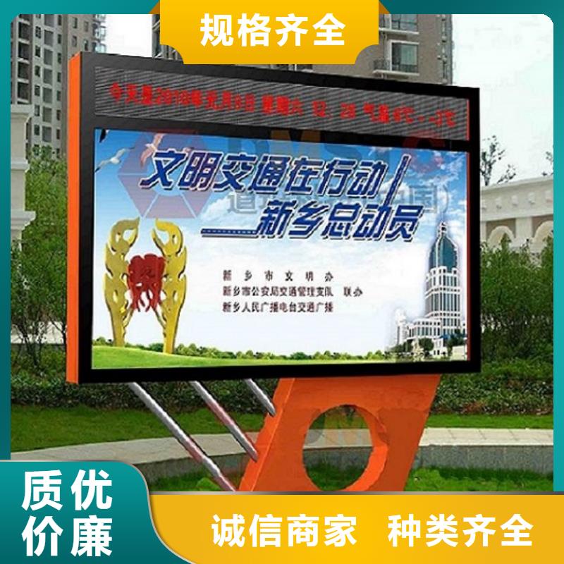 甄選：節(jié)能環(huán)保太陽(yáng)能滾動(dòng)廣告燈箱廠家本地生產(chǎn)商