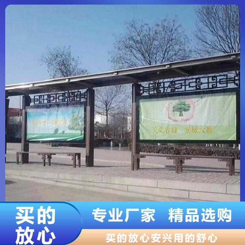 古鎮景區候車亭來圖在線報價當地廠家