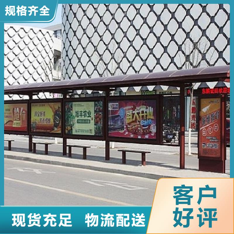 電子屏候車亭-電子屏候車亭專業(yè)廠家本地生產(chǎn)商
