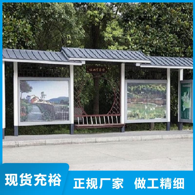 專業銷售城市科技候車亭-全國配送精工制作