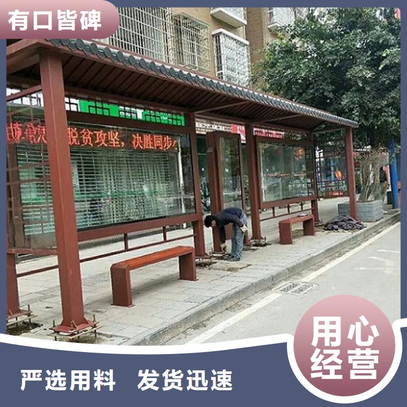 買多功能候車亭必看-值得信賴本地供應(yīng)商