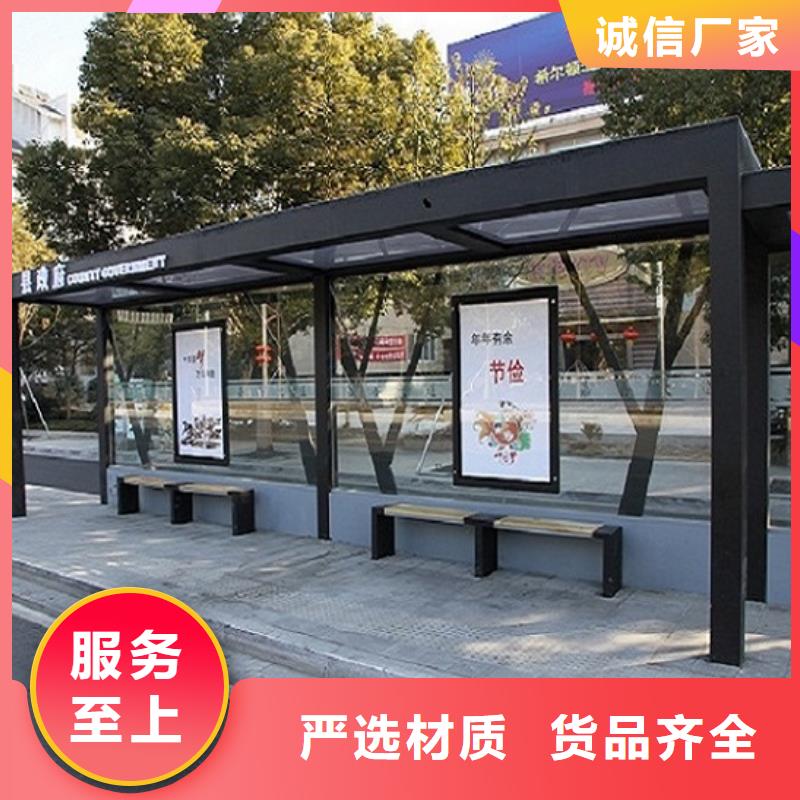 定制款候車亭可配送到廠來圖加工定制