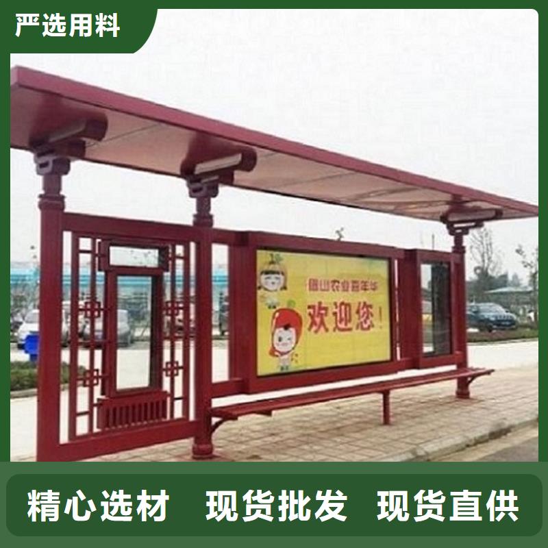 口碑好的多功能候車亭銷售廠家產地直銷