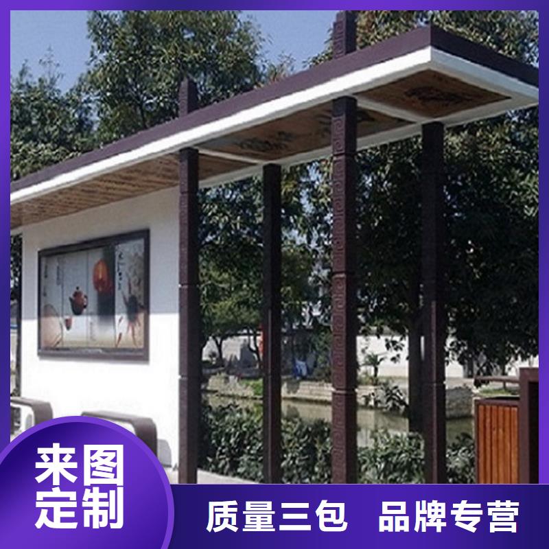 型材候車亭低價保真當地廠家