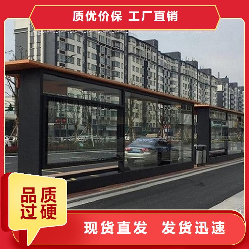 港灣式候車亭咨詢電話源頭廠家