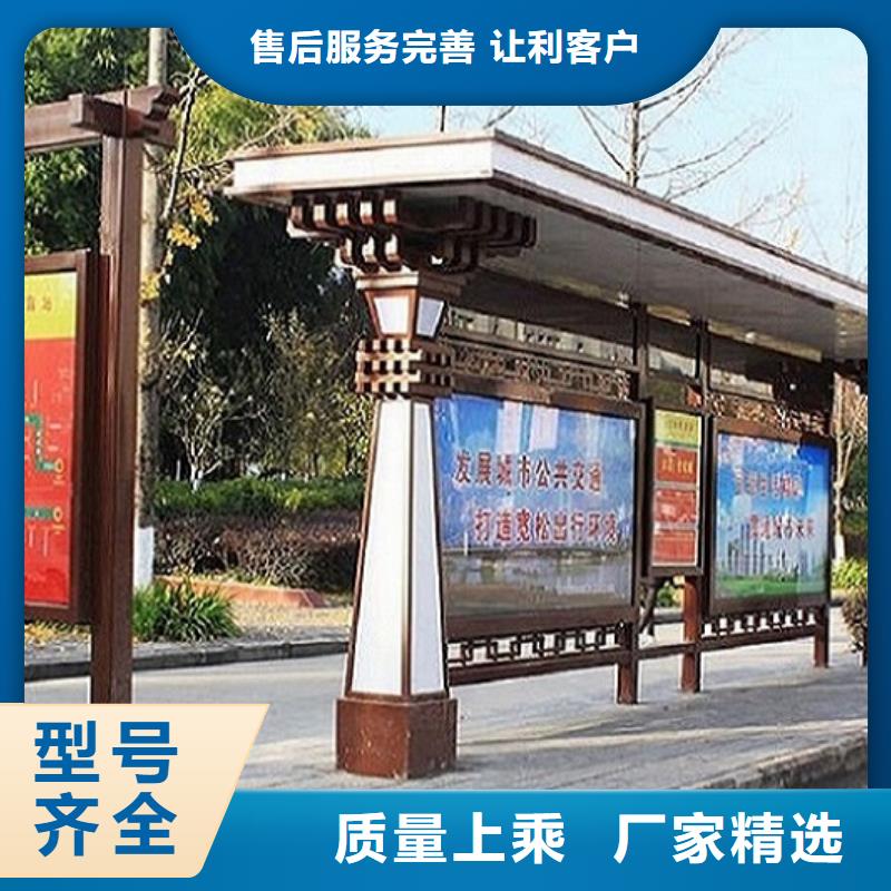 生產異形候車亭_誠信企業本地服務商