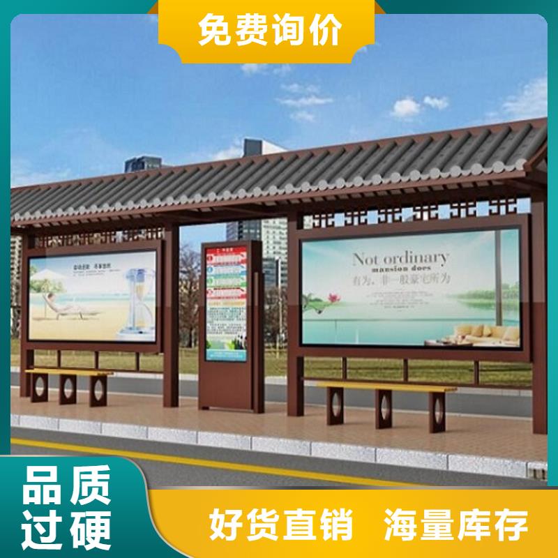 古鎮景區候車亭-古鎮景區候車亭供應質量檢測