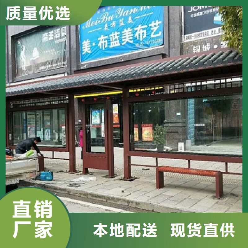 #電子屏候車亭#廠家現貨按需定制