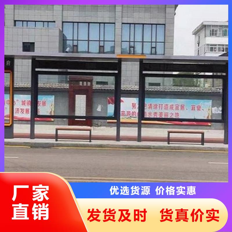 性價比高的環保太陽能公交站臺制作經銷商工期短發貨快